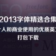 office word免费下载